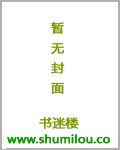 天道至尊驱魔师章节列表