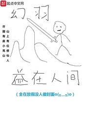 益在人间章节列表