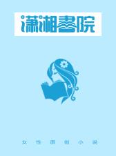 被困无限综艺后咸鱼大佬她杀疯了章节列表