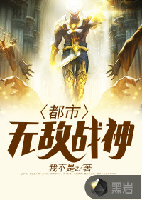 都市我为尊林北苏婉章节列表