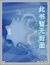 惊天剑帝叶宿心章节列表