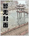 首席宝贝要甜宠章节列表