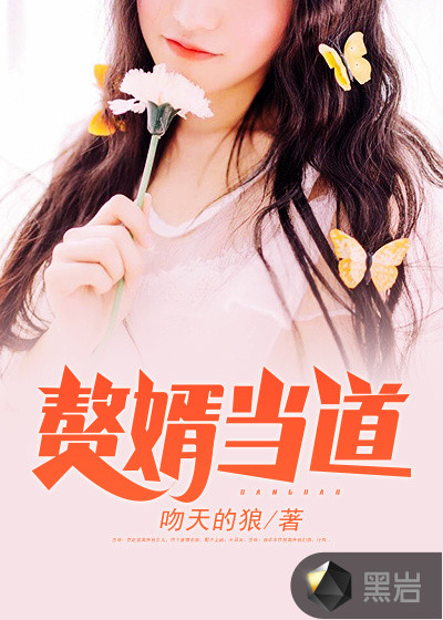 紫玉公司岳风章节列表